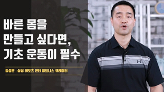 과정썸네일